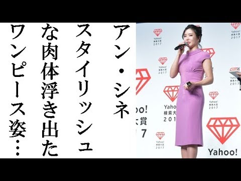 セクシークイーン アン・シネが日本のファンに向けた言葉がｇｏｏｄ！