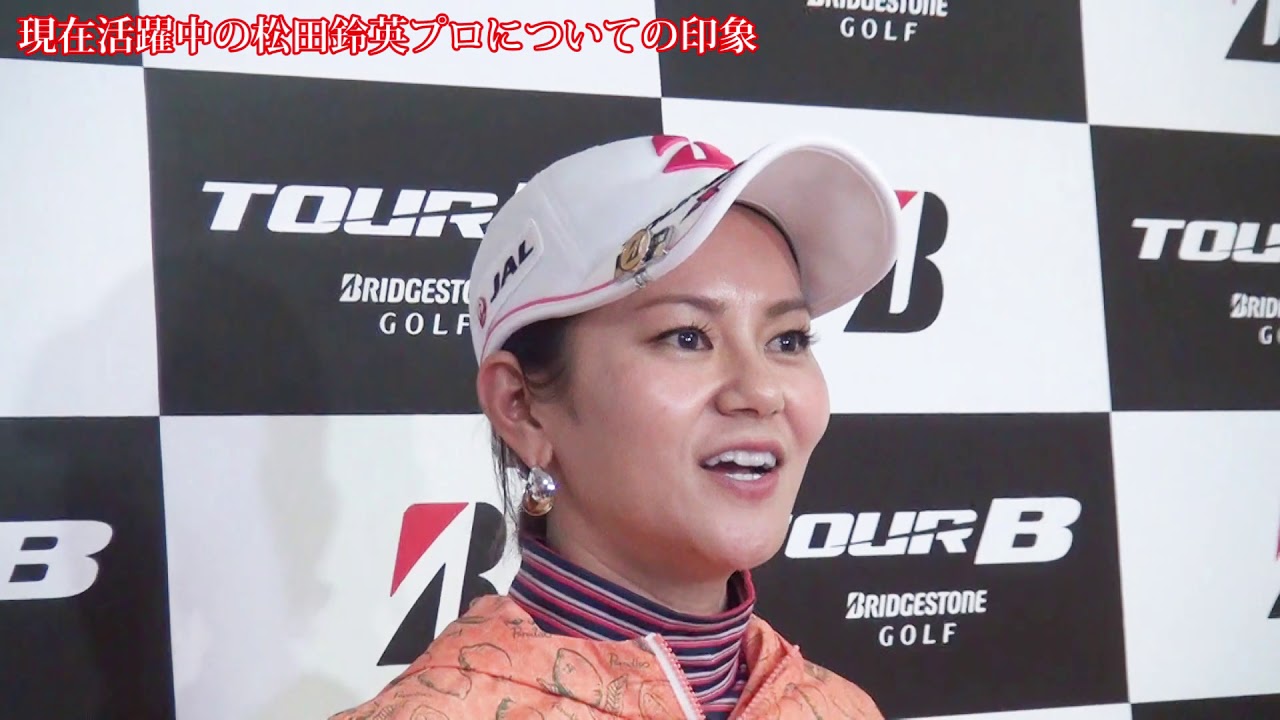 宮里藍のインタビュー動画