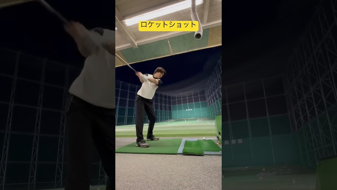 ロケットショット #golf #ゴルフ #shorts タイガーウッズ