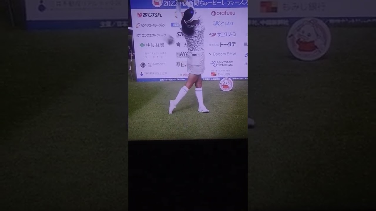 藤田光里  ちゅーピーレディース  #shorts #ショート  #藤田光里