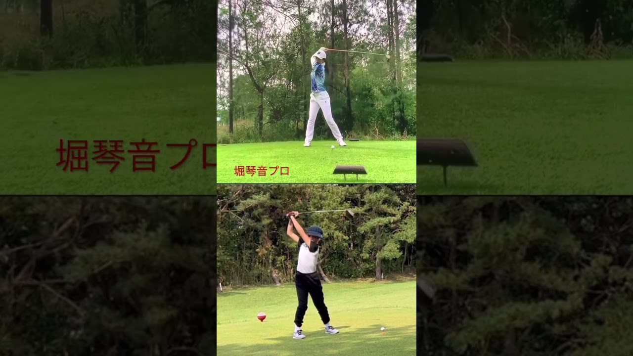 ゴルフ女子あやか、ドライバーショット時、左手の独特の感じが堀琴音プロと似ている気がする。違和感あるけど飛距離は出てます。