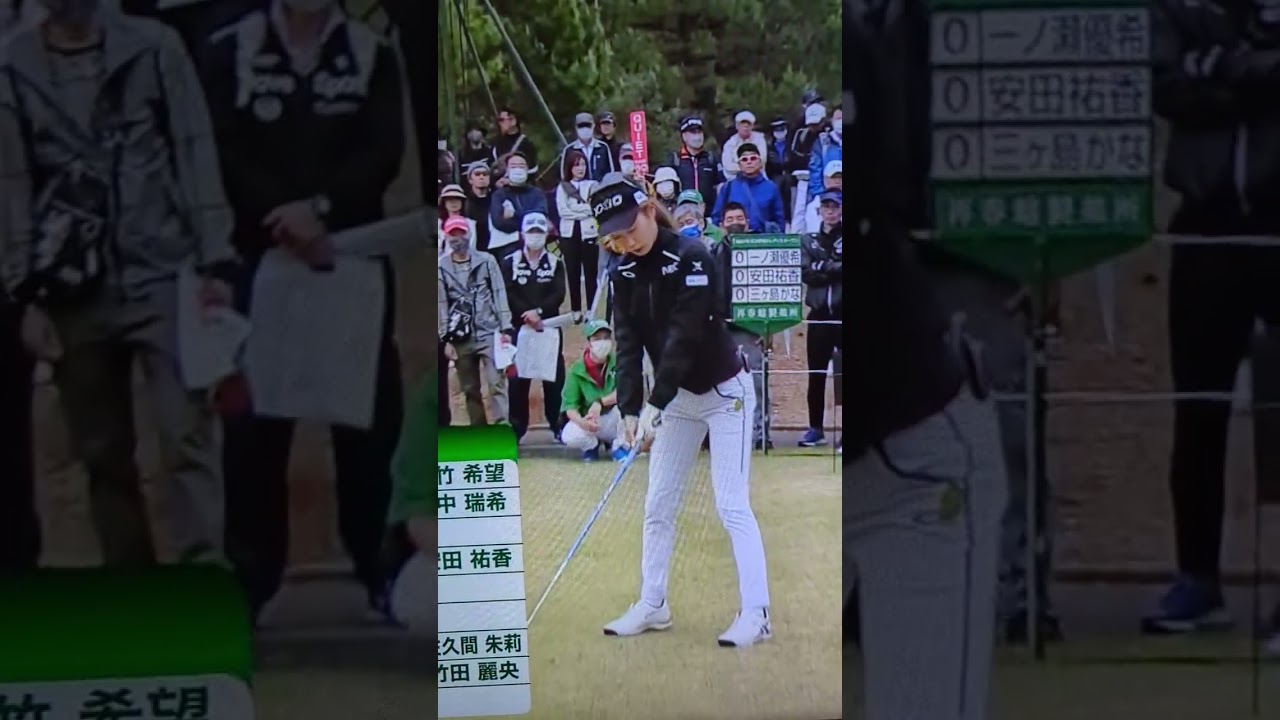 安田祐香  バンテリンレディス #shorts #ショート #安田祐香