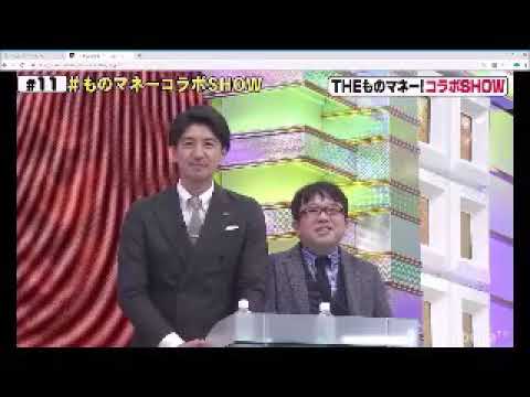 セクシークイーン　アン・シネ のものまね  響乃じゅん子