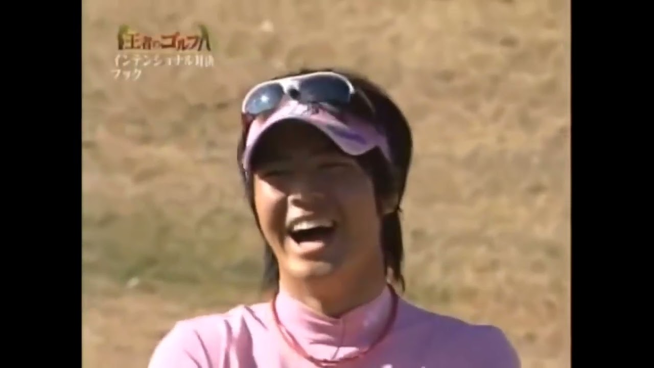 ジャンボ尾崎プロの神技‼️インテンショナルスライス&フック