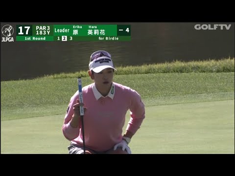 【原英莉花】NOBUTA GROUP マスターズGC レディース 1日目 Vol.3