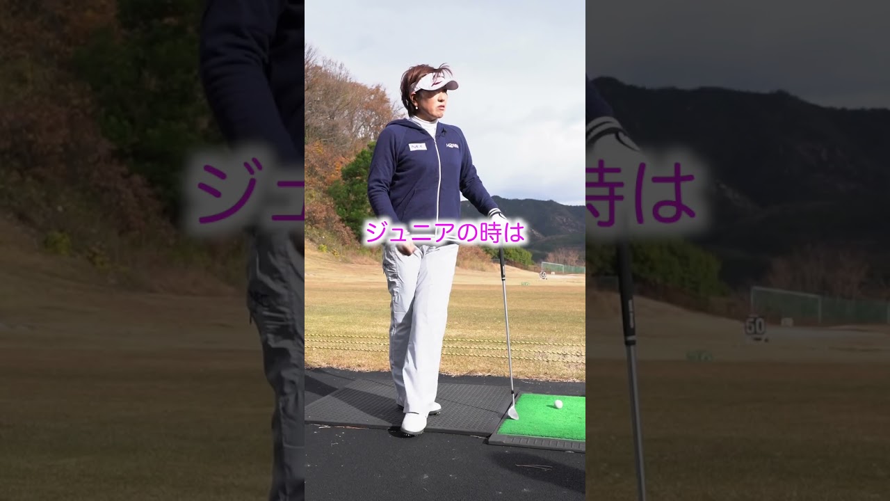 オフシーズンの練習方法　#shorts #福嶋晃子 #ゴルフ #プロゴルファー #golf