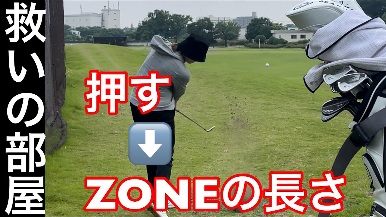 【救いの部屋Part5】原プロの押せてるインパクトとは！