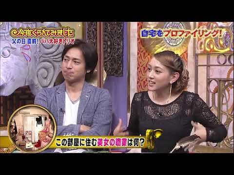 【女が女に怒る夜】 【員鍋かをり】 【東尾理子】 【友近】 女の子は男のOOに興味がある  20