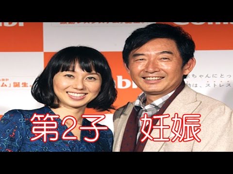 東尾理子　二人目妊娠！？「なんとか・・・」ブログで報告！