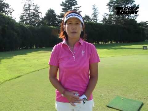 【495号】宮里藍の今日イチが出る練習法！！　解説／村口史子