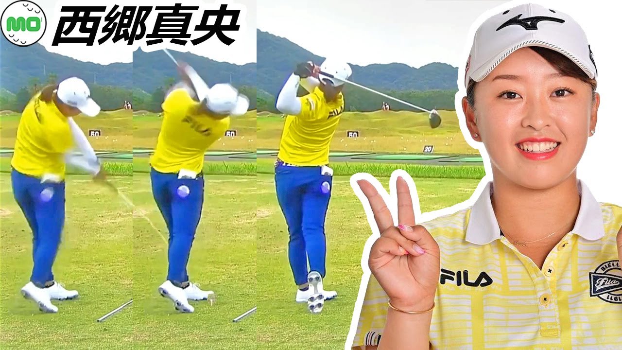 西郷真央 日本の女子ゴルフ スローモーションスイング!!! 마오 사이고 프로 Mao Saigo Pro Golfer