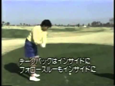 岡本綾子のプチイチロードリル！