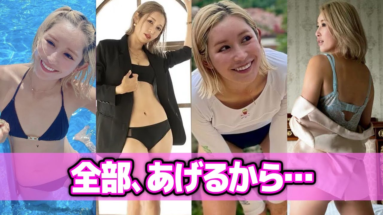 金田久美子の驚愕の恋愛遍歴と”脱いだ理由”がヤバすぎる…！！逮捕間近と言われた彼女の壮絶な事件や”流出事件”に一同驚愕！！