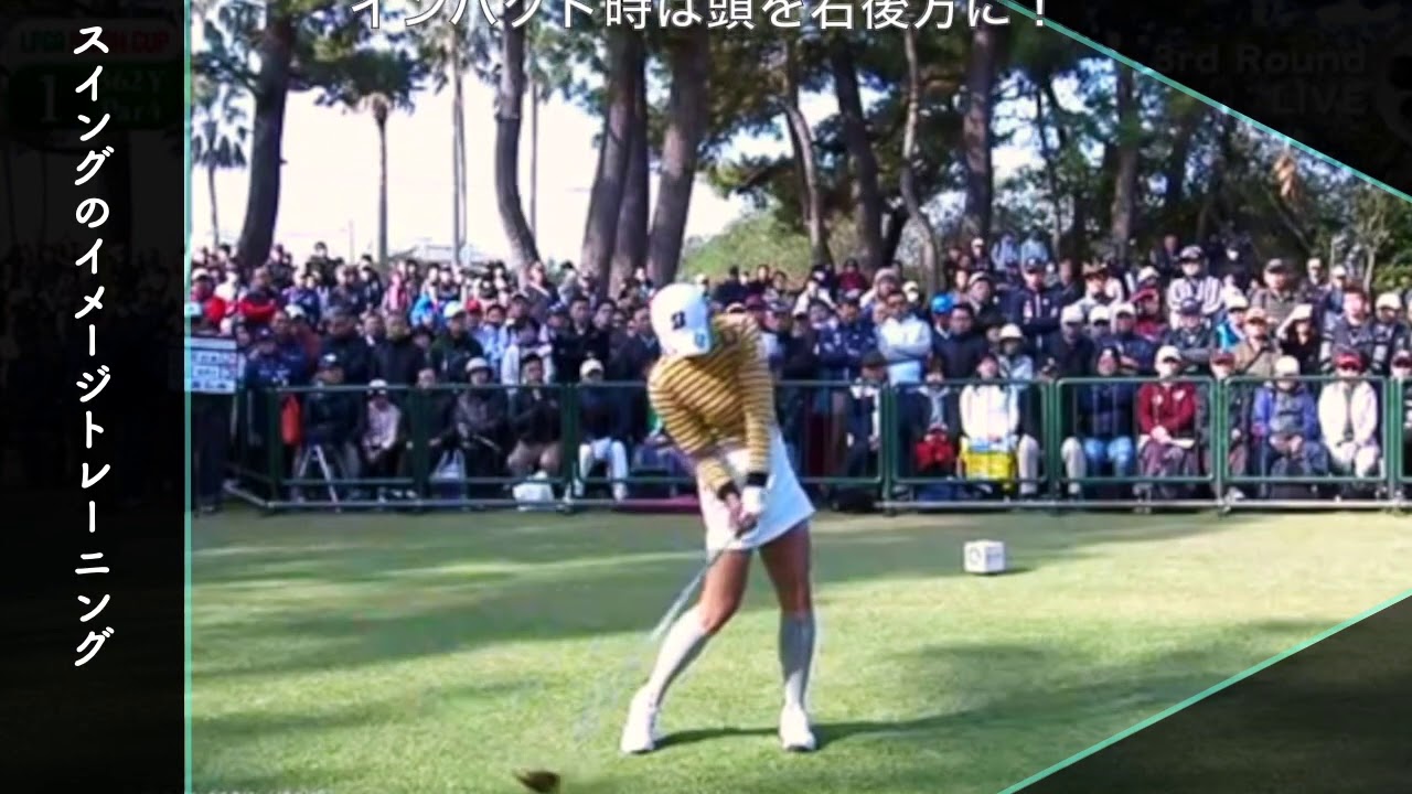 松田鈴英 のシャフトプレーン(FO)