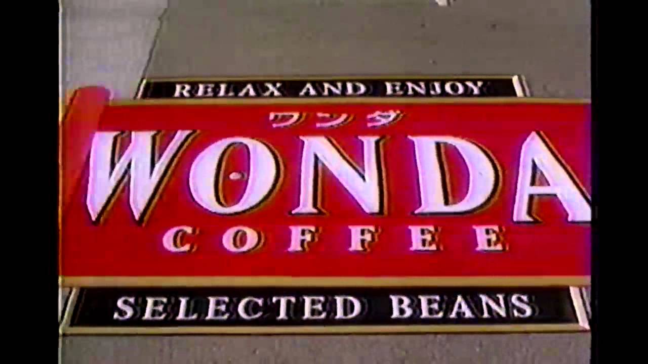 1999年頃のCM タイガー・ウッズ アサヒWONDA 缶コーヒー