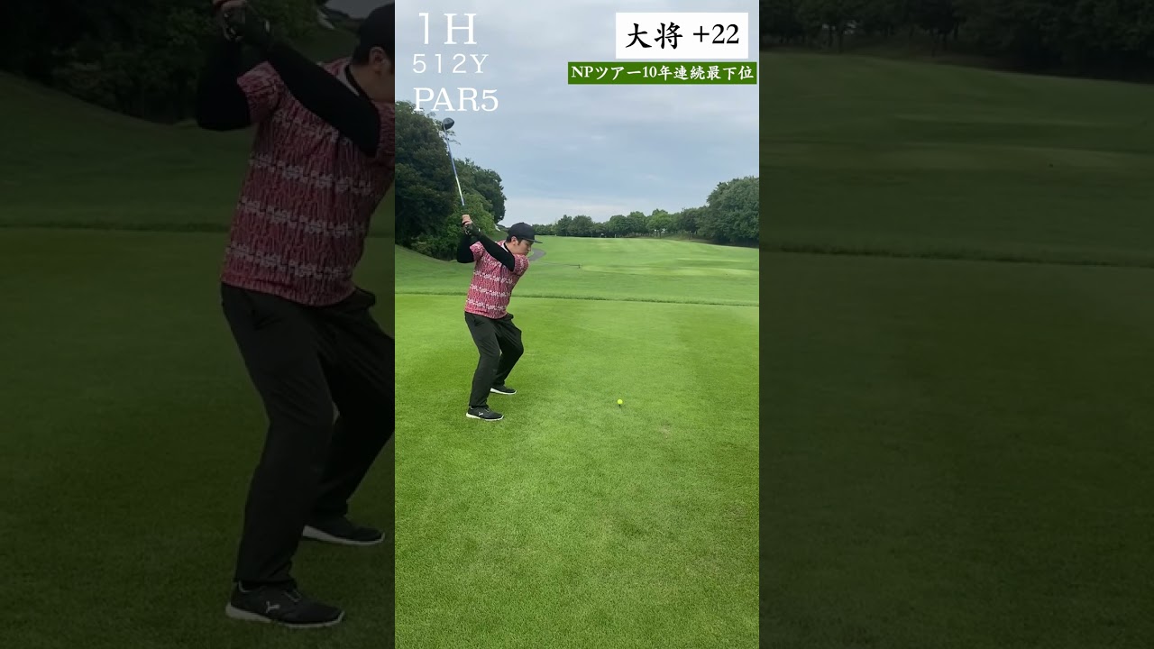 #タイガーウッズ #golf #松山英樹