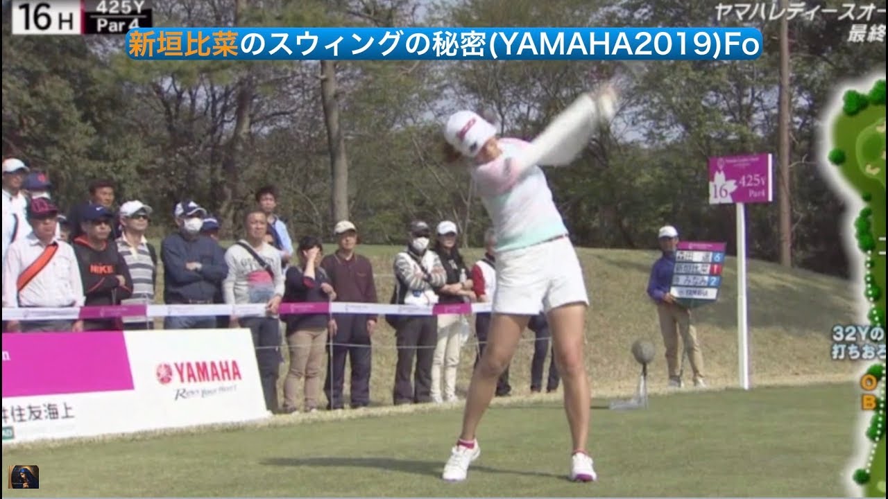 新垣比菜のスウィングの秘密(YAMAHA2019)Fo