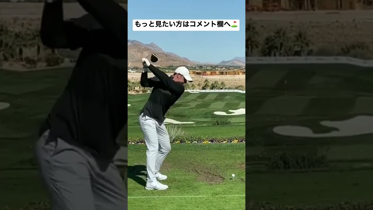 Rory Mcilroy Driver / ローリーマキロイ ドライバー