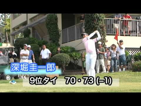 深堀圭一郎2日目インタビュー