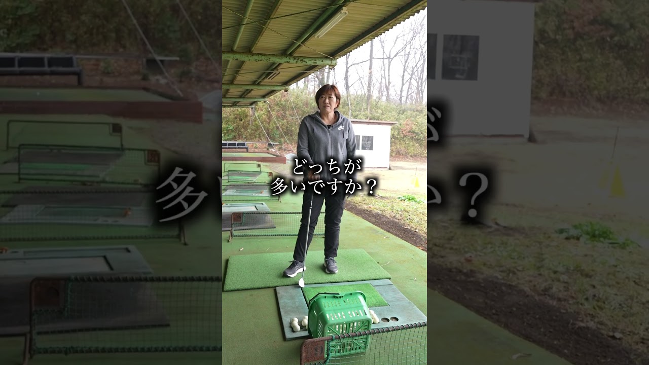 福嶋プロ愛用のボールは！？#shorts #福嶋晃子 #ゴルフ #プロゴルファー #golf