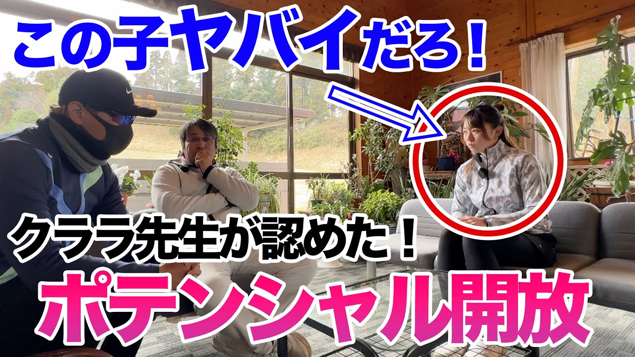 【ゴルフ歴6年でこのクオリティ】ダイヤモンドの原石発見！？YAVAYだろ！