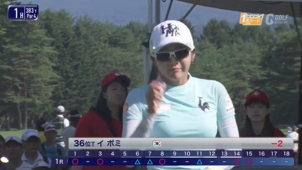 【イ ボミ】NEC軽井沢72ゴルフトーナメント 2日目