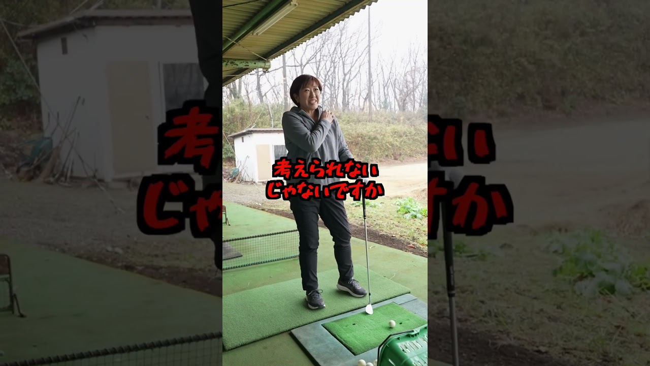 福嶋プロ引退後の生活　#shorts #福嶋晃子 #ゴルフ #プロゴルファー #golf