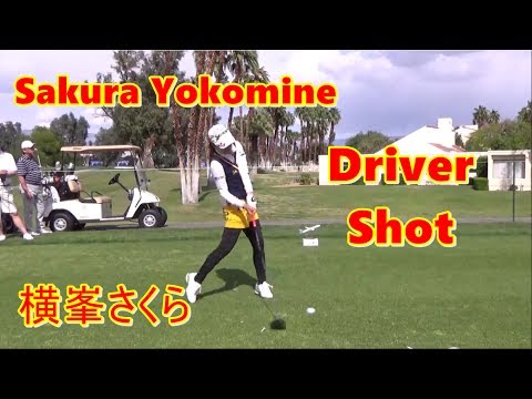 横峯さくら Sakura Yokomine【ANA Inspiration 2016】