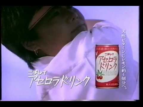 ニチレイ　アセロラドリンク　CM【岡本綾子】1992