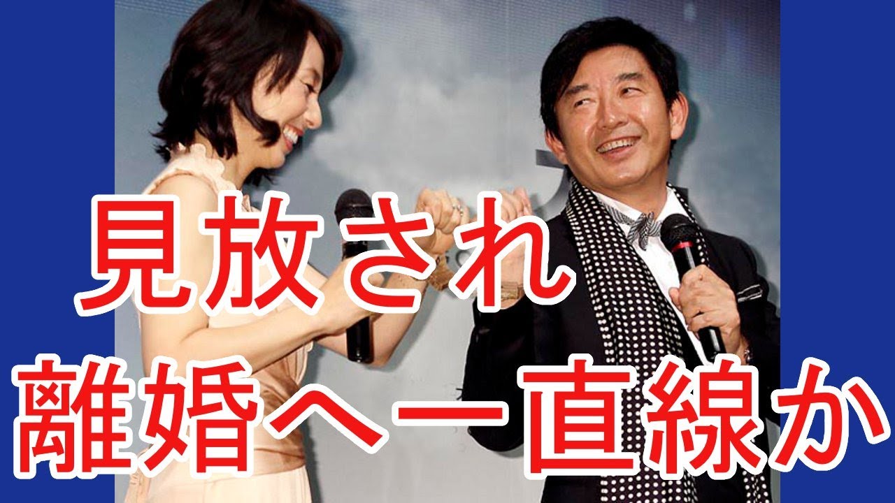 軽率さ変わらぬ石田純一…妻・東尾理子に見放され離婚へ一直線