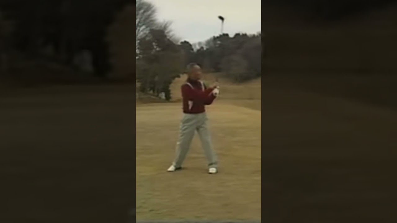 ジャンボ尾崎・青木功を育てた《林由郎流》ドローは左肘を〝中にたたむ〟　 #golf #golfsport #playgolf #アプローチ #パーシモンhage #林由郎