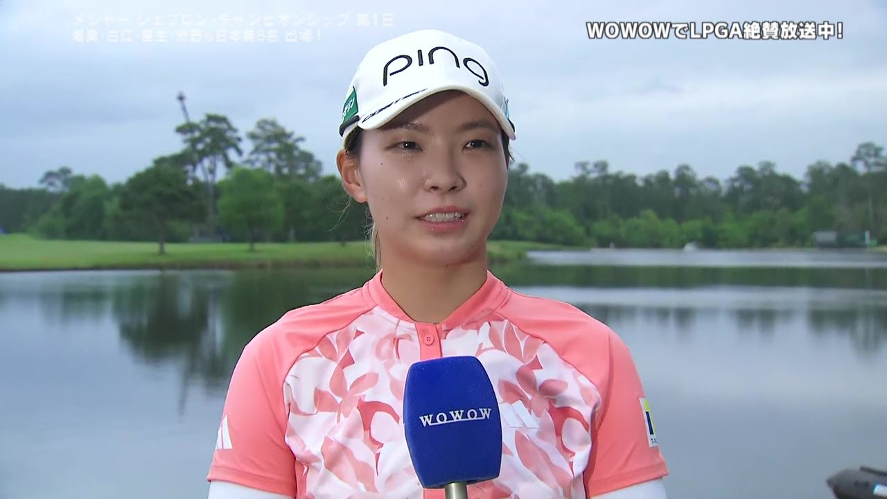 渋野日向子 第1日終了後インタビュー／メジャー シェブロン・チャンピオンシップ【WOWOW】