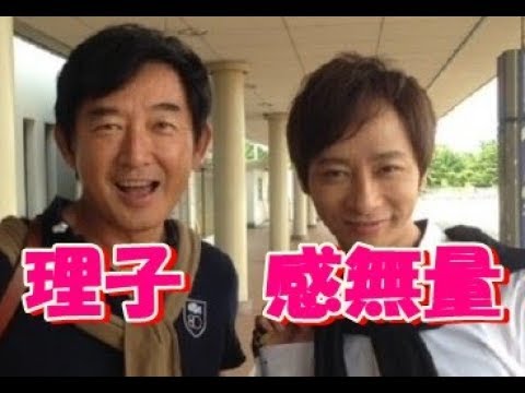 東尾理子 妊娠9か月で第3子の性別は!?石田純一苦笑い