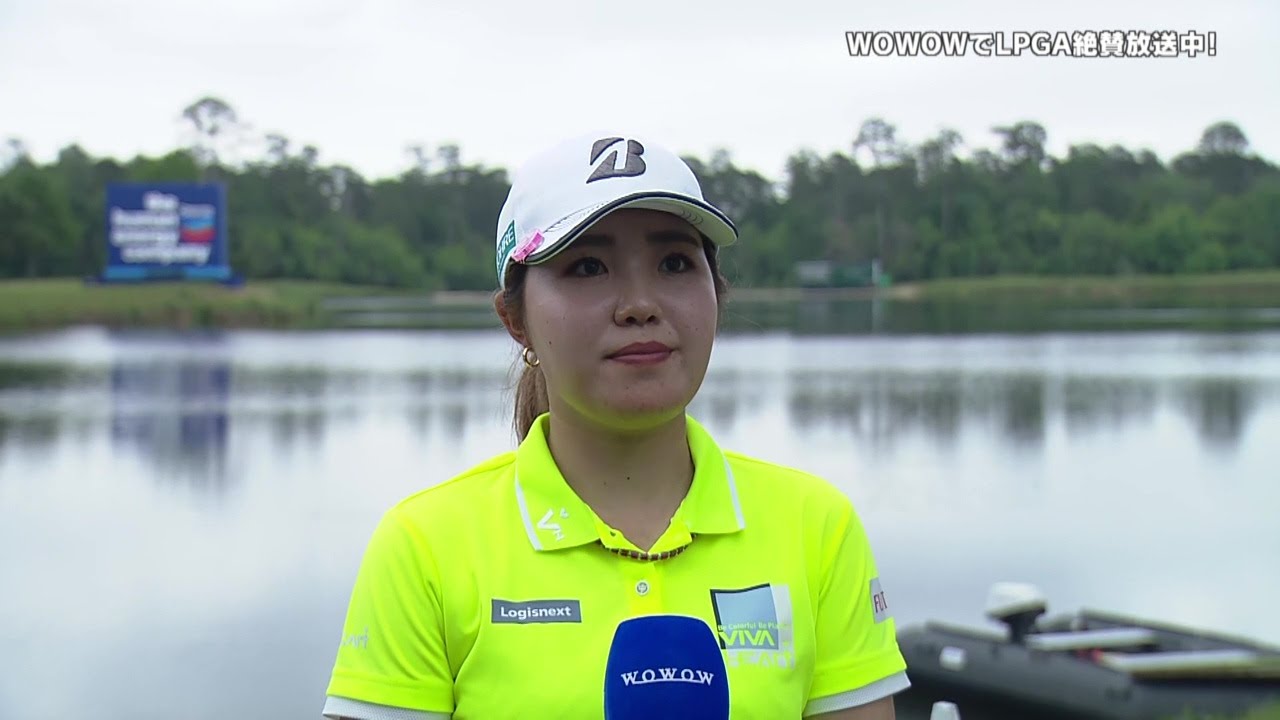 古江彩佳 第1日終了後インタビュー／メジャー シェブロン・チャンピオンシップ【WOWOW】