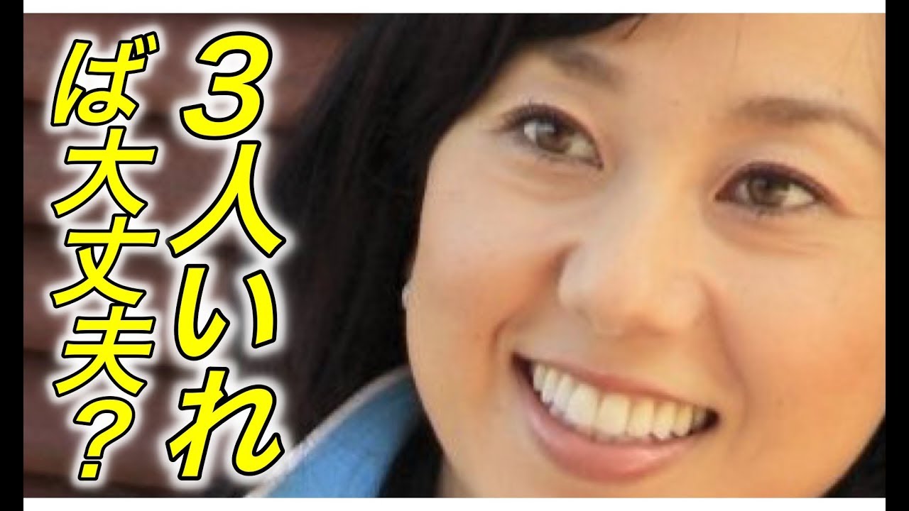 【妊娠】東尾理子。祝！！第三子妊娠！！！石田純一、これから”お遊び”はお預けなのか？？