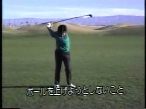 岡本綾子 ウッド 5W のコピー
