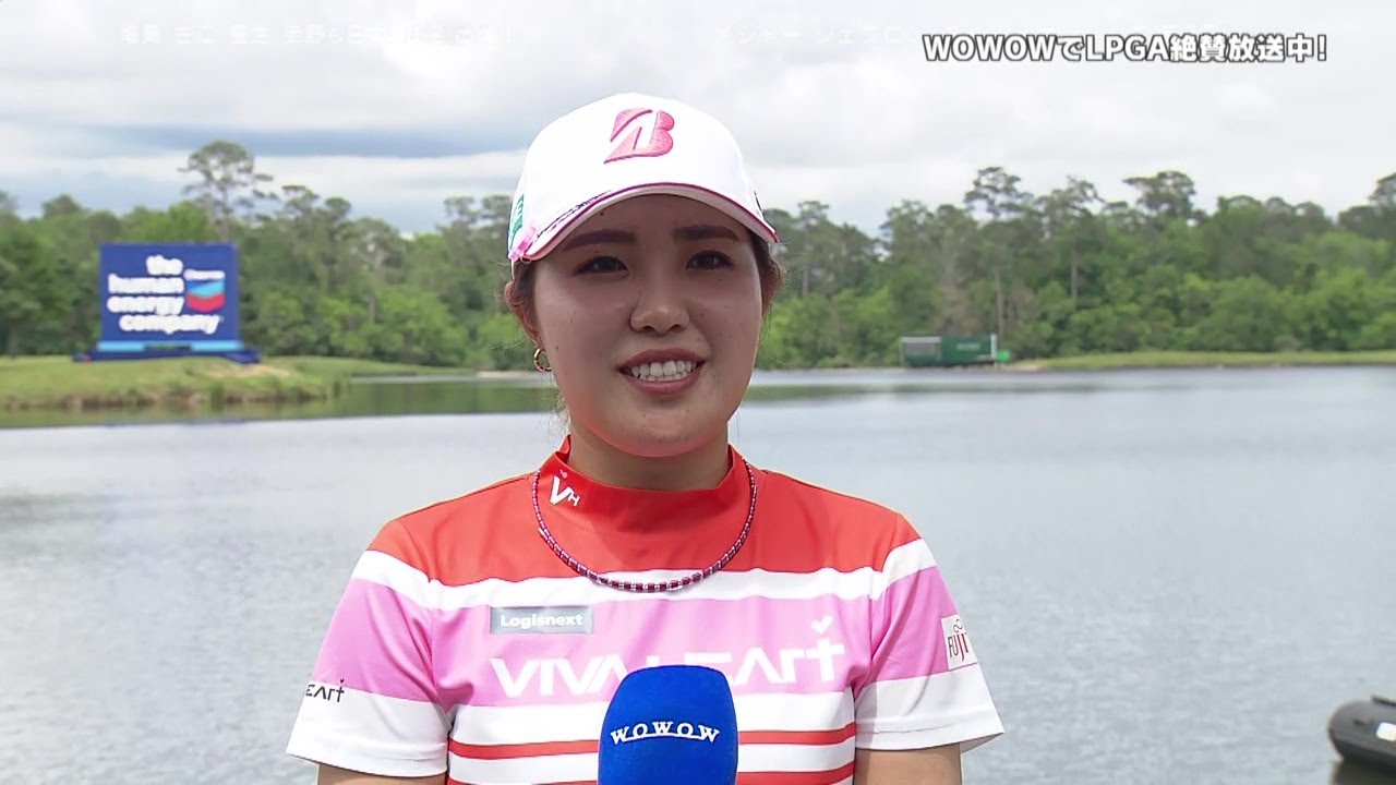 古江彩佳 第2日終了後インタビュー／メジャー シェブロン・チャンピオンシップ【WOWOW】