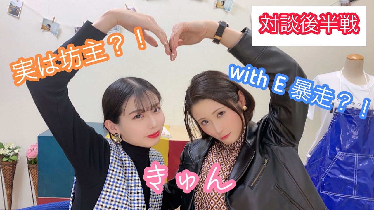 【ママモデル】実は森田遥香坊主。