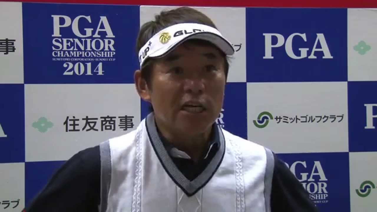 日本プロシニア住友商事杯最終日  尾崎直道選手インタビュー