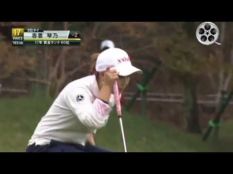 香妻琴乃　Kozuma Kotono 今大会では予選を突破したい（2017.10　兵庫にて）