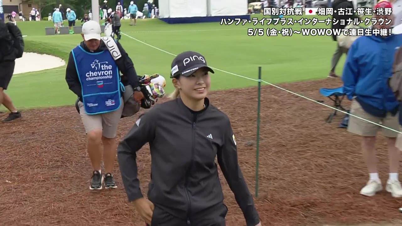 渋野日向子 最終日ハイライト／メジャー シェブロン・チャンピオンシップ【WOWOW】