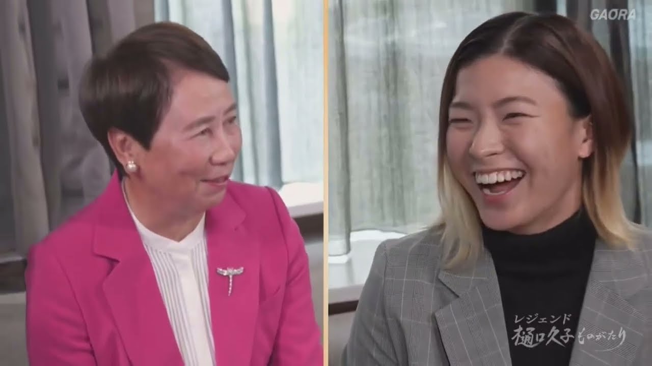 渋野 日向子 | レジェンド・樋口久子ものがたり