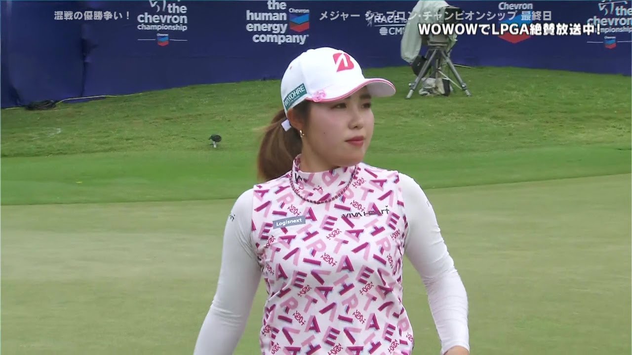 古江彩佳 最終日ハイライト／メジャー シェブロン・チャンピオンシップ【WOWOW】