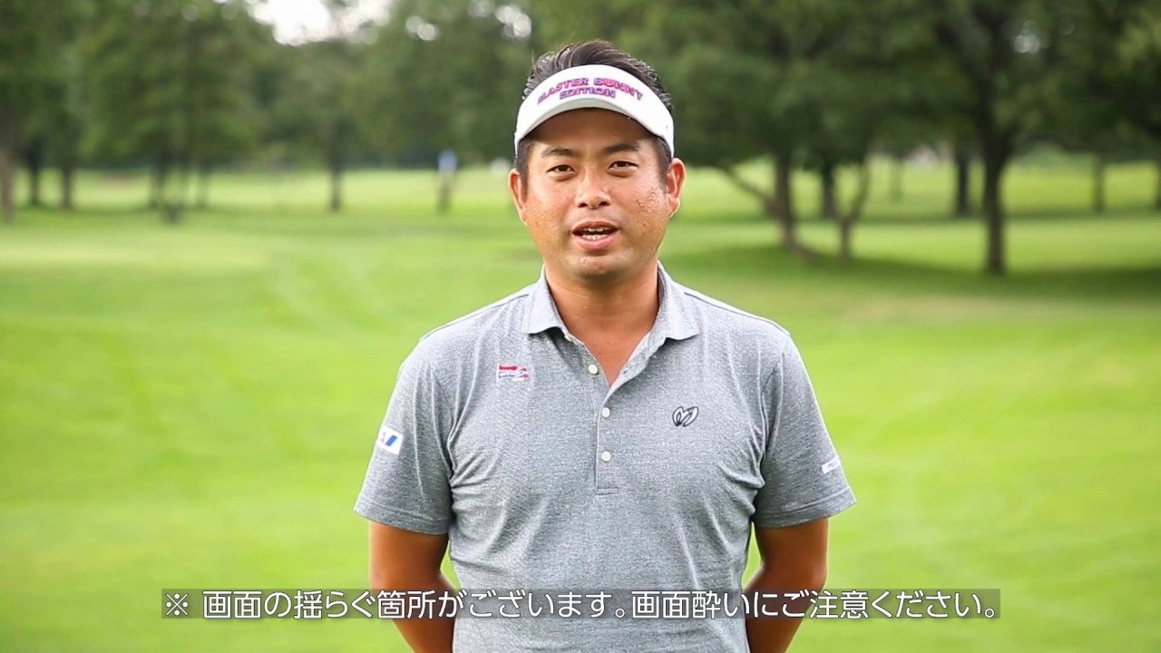 池田 勇太 プロ インタビュー２