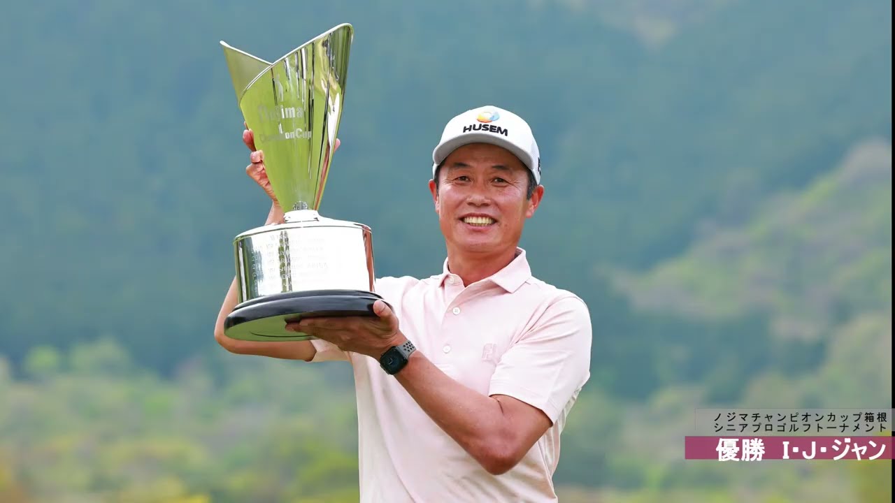 ノジマチャンピオン杯　FR 　優勝　Ｉ・Ｊ・ジャン　インタビュー