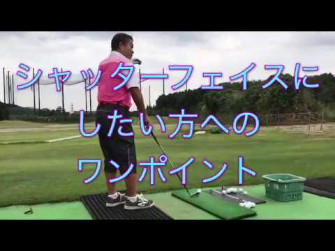 ジャンボ尾崎プロ PINGアイアンインプレッション  ・ポイントレッスン付き