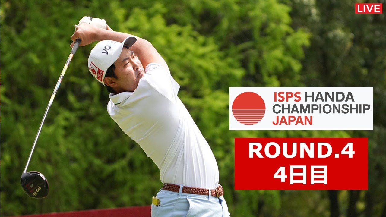 🟦【LIVE配信】ISPS HANDA 欧州・日本どっちが勝つかトーナメント！ 2023 「ISPS HANDA 金谷拓実」 生放送～