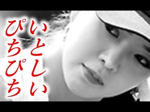 アン・シネ　整形美女の大人気の裏に隠された衝撃の秘話！！！　世界を巻き込んだ韓国美女に迫る！！！