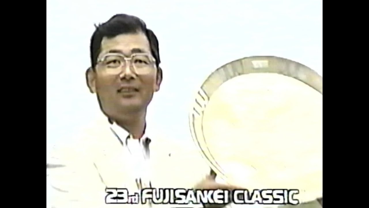 '95 第23回フジサンケイクラシック (後半)  優勝 中島常幸