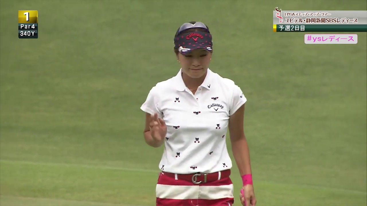 首位に並んだ！！藤田光里が1番Hでいきなりバーディーを決め好調な滑り出し！！ [ユピテル・静岡新聞SBSレディース]